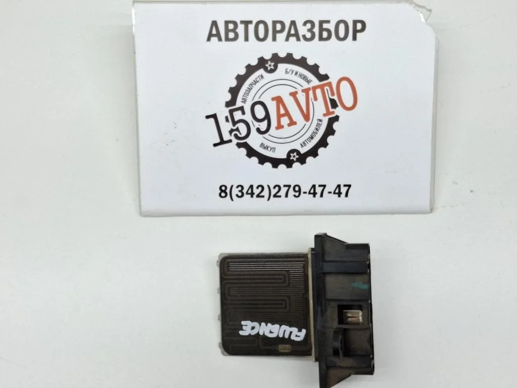 Резистор отопителя Renault Fluence 2010