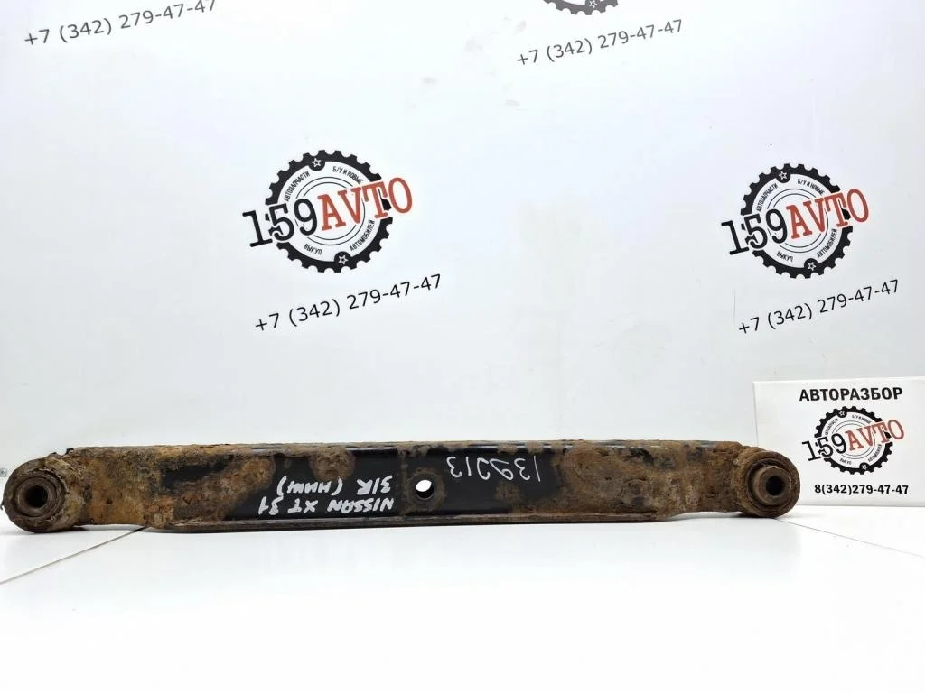 Рычаг задний нижний Nissan X-Trail 2008 T31