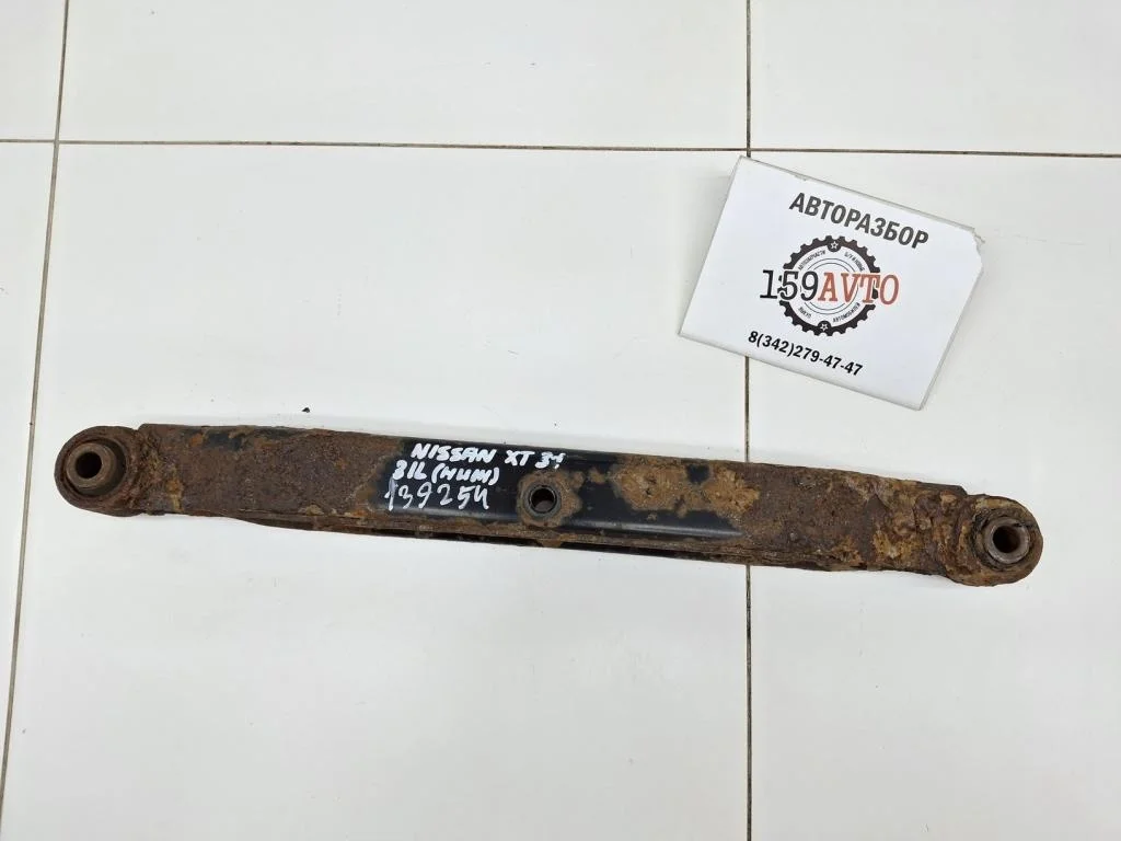Рычаг задний нижний Nissan X-Trail 2008 T31