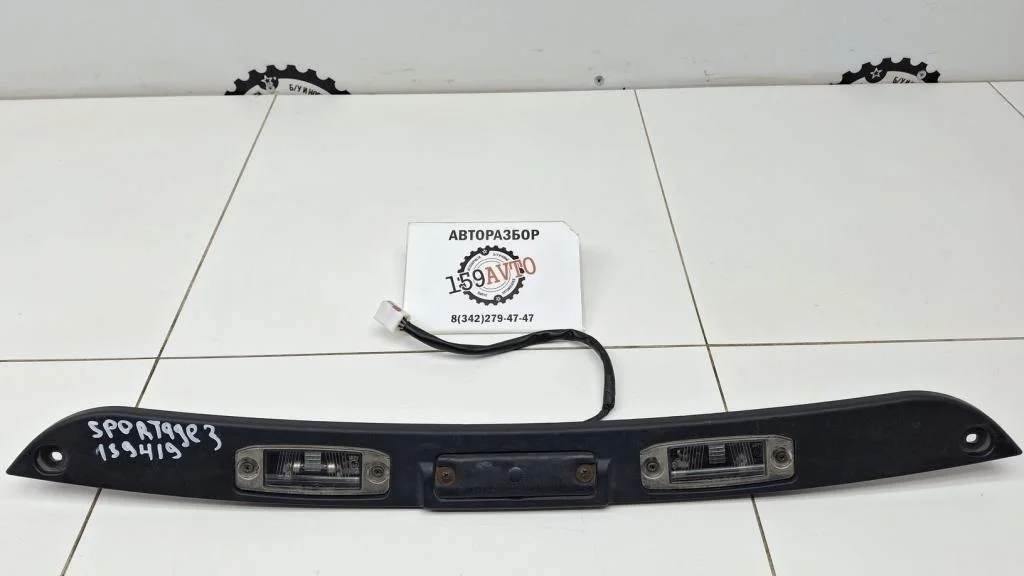 Накладка двери багажника Kia Sportage 3 2014 SL