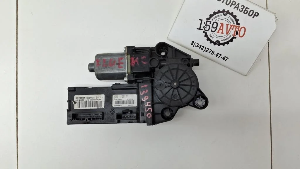 Моторчик стеклоподъемника Renault Fluence