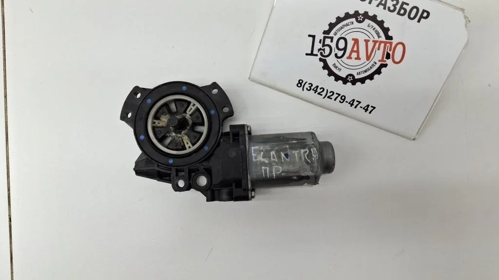 Моторчик стеклоподъемника Hyundai Elantra HD