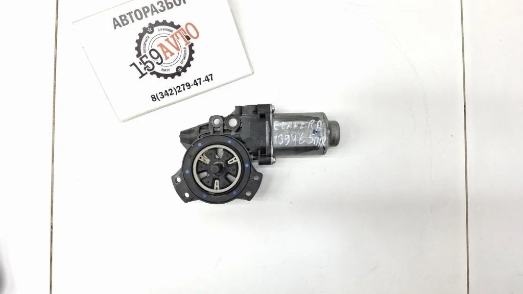 Моторчик стеклоподъемника Hyundai Elantra HD