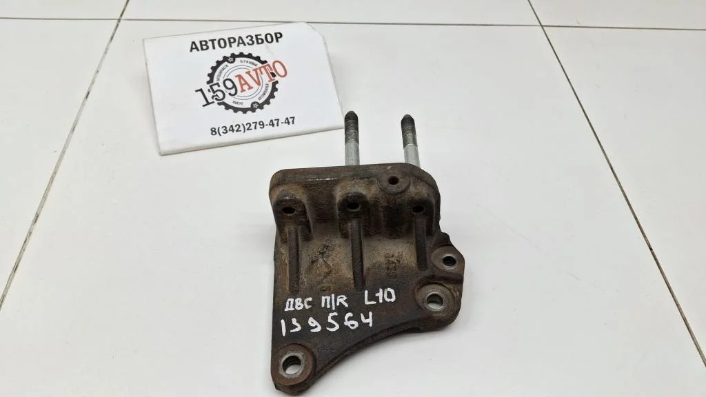 Кронштейн двигателя правый Mitsubishi Lancer 10 2008 CY