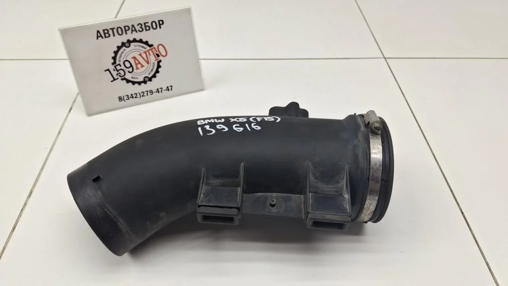 Патрубок воздушного фильтра BMW X5 2014 F15