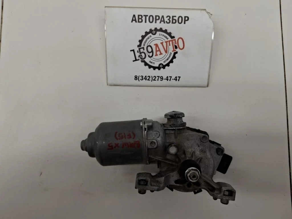 Моторчик дворников передний BMW X5 2014 F15