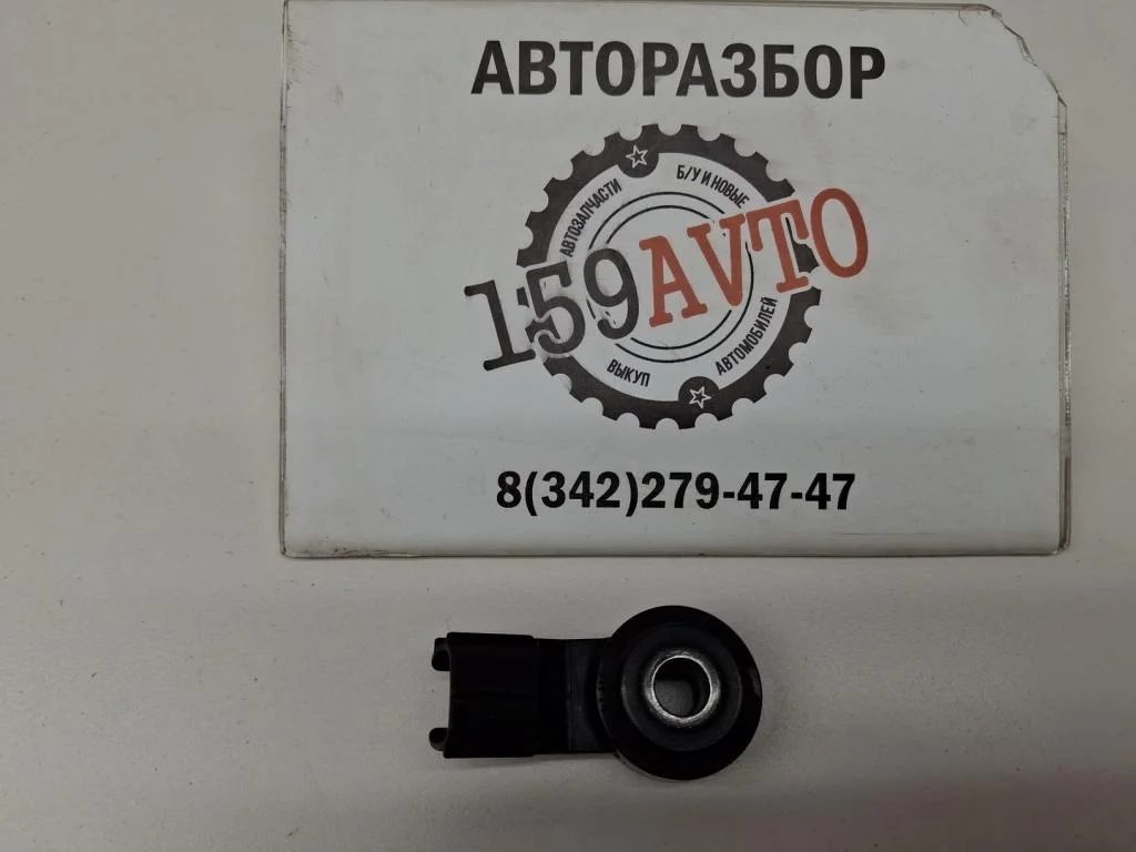 Датчик детонации Toyota Camry 2012 XV50