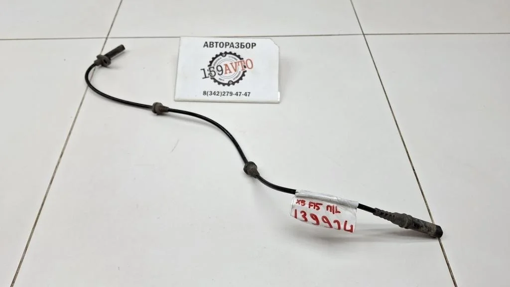 Датчик abs передний BMW X5 2014 F15