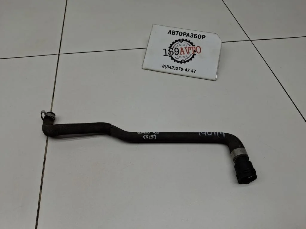 Патрубок BMW X5 2014 F15