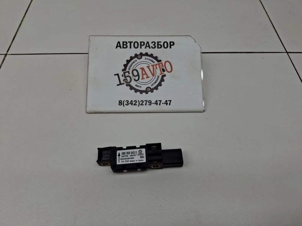 Датчик air bag Audi A6 C5