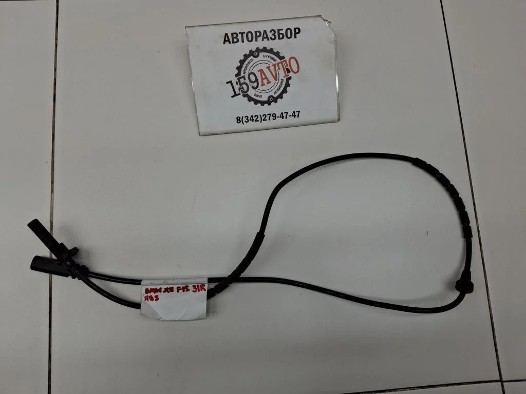 Датчик abs задний BMW X5 2014 F15