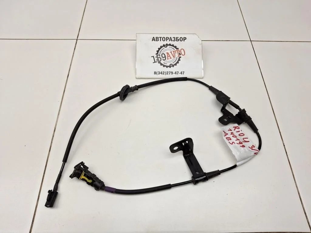 Провод Kia RIO 4 2018 FB
