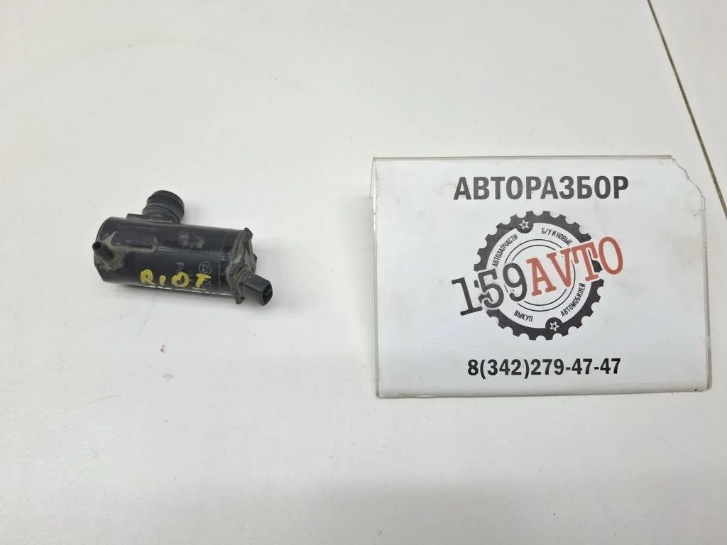 Насос омывателя Kia RIO 1 DC