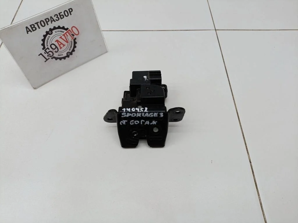 Замок багажника Kia Sportage 3 2014 SL