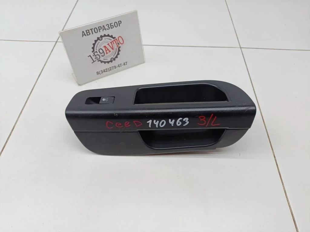 Кнопка стеклоподъемника Kia Ceed 1