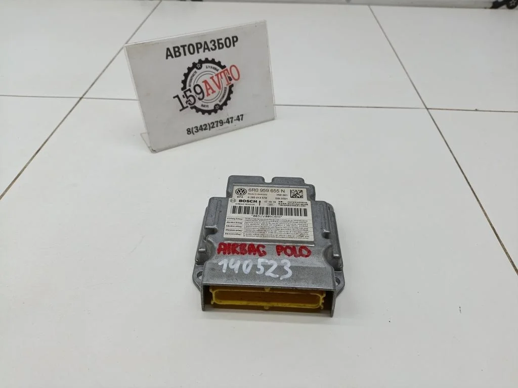 Блок управления air bag Volkswagen Polo 5 2019