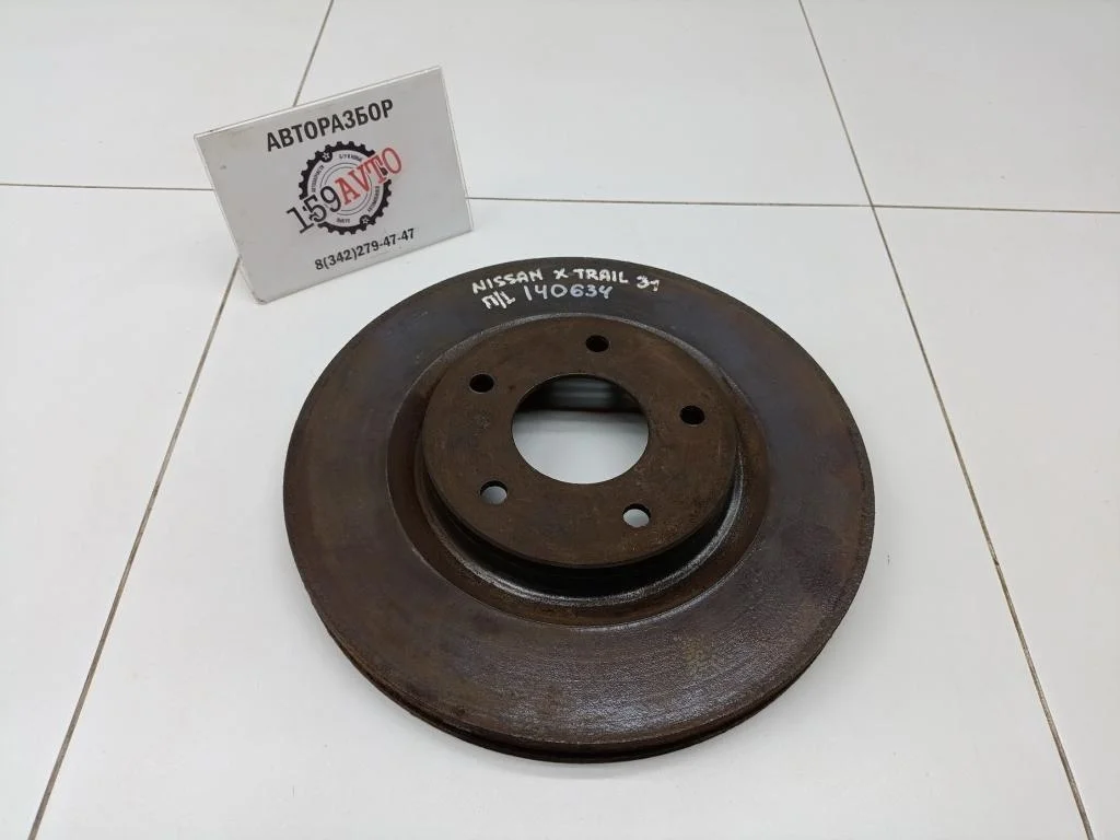 Диск тормозной передний вентилируемый Nissan X-Trail 2008 T31