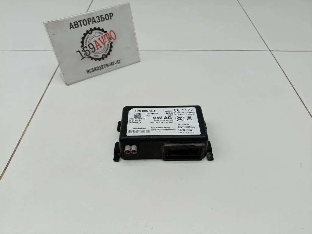 Блок электронный Volkswagen Polo 5 2019