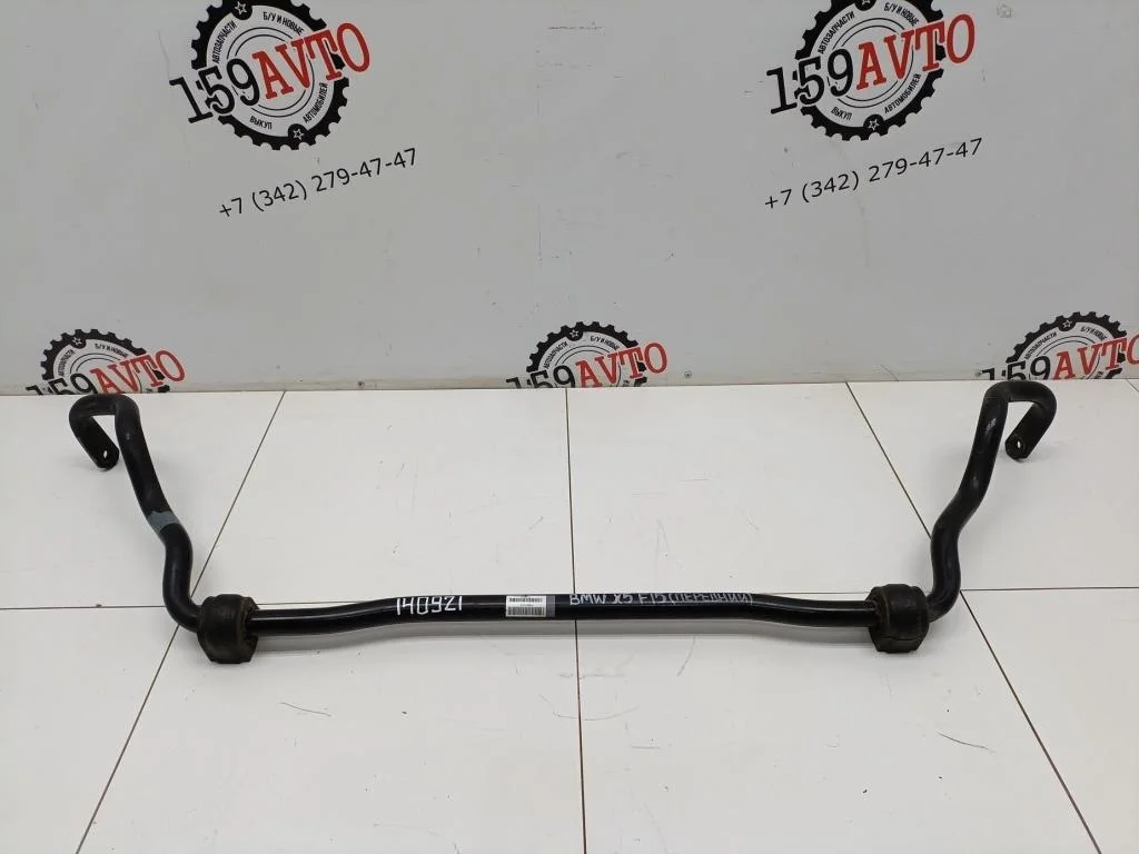Стабилизатор передний BMW X5 2014 F15