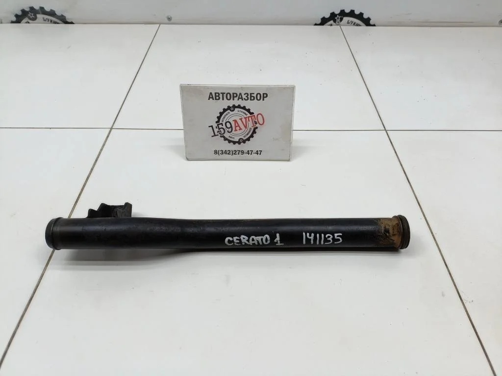 Трубка охлаждающей жидкости Kia Cerato 1 LD