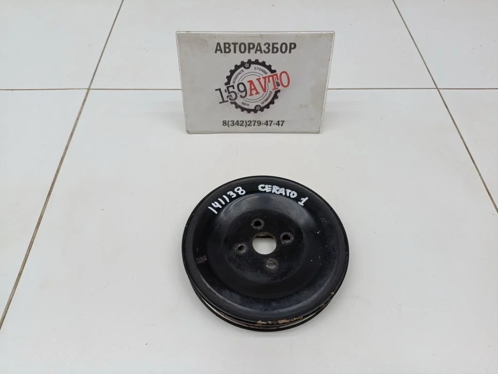Шкив помпы Kia Cerato 1 LD