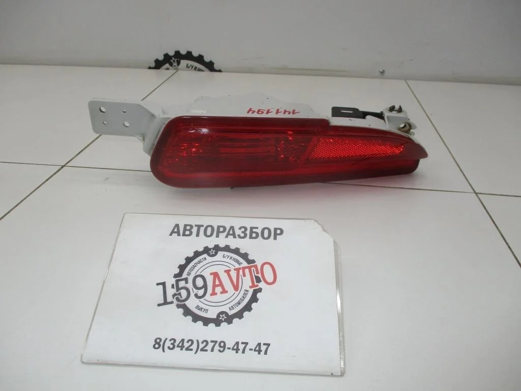 Фонарь задний в бампер правый Honda CR-V 4 2014 RM