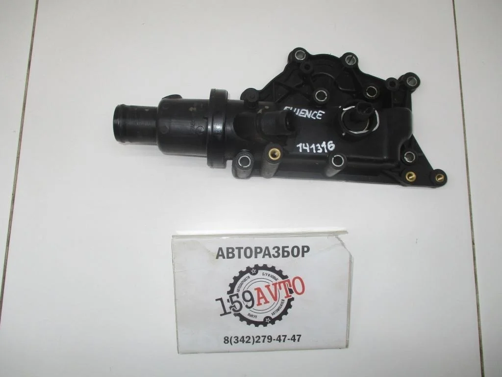 Корпус термостата Renault Fluence 2010