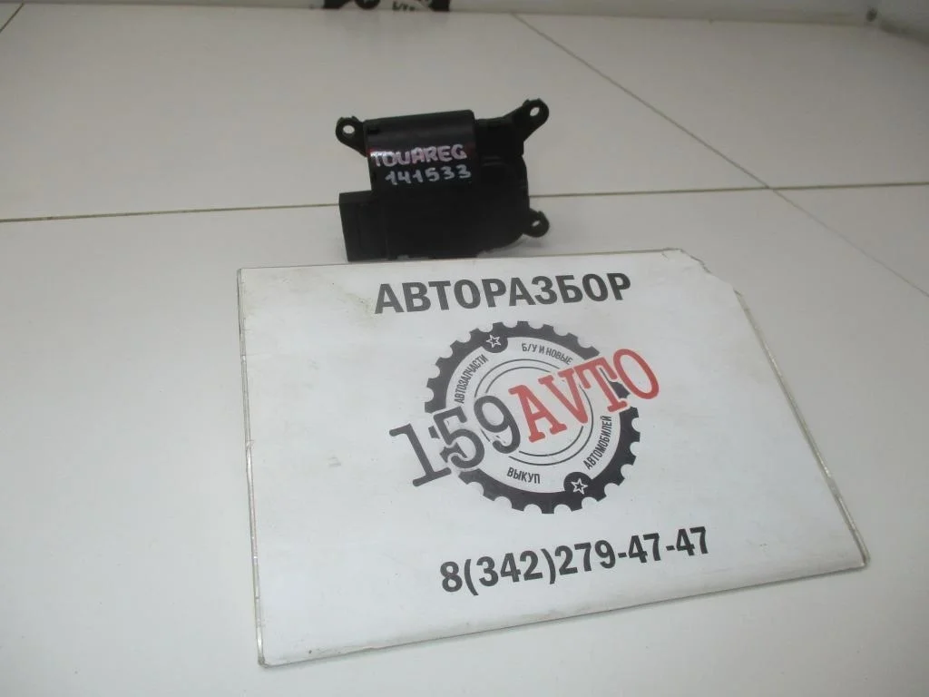 Моторчик заслонки печки Volkswagen Touareg 1 GP