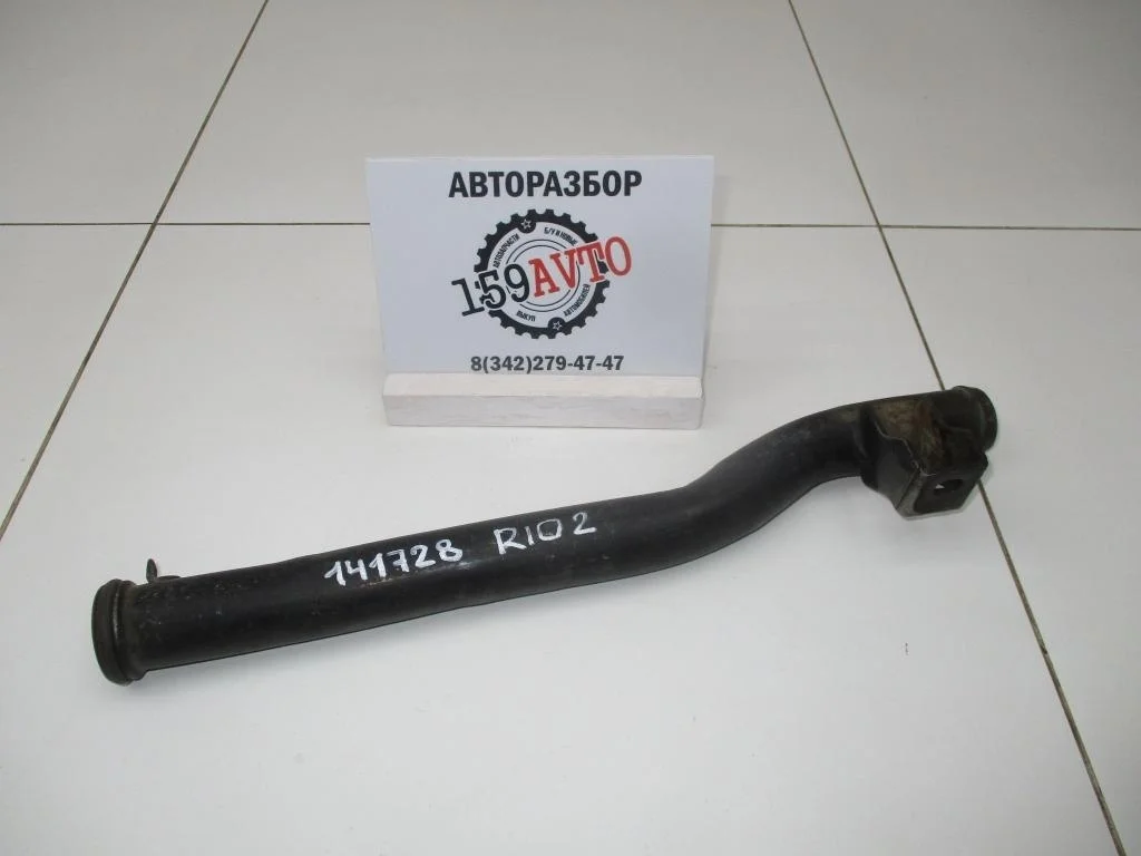 Трубка охлаждающей жидкости Kia RIO 2 JB