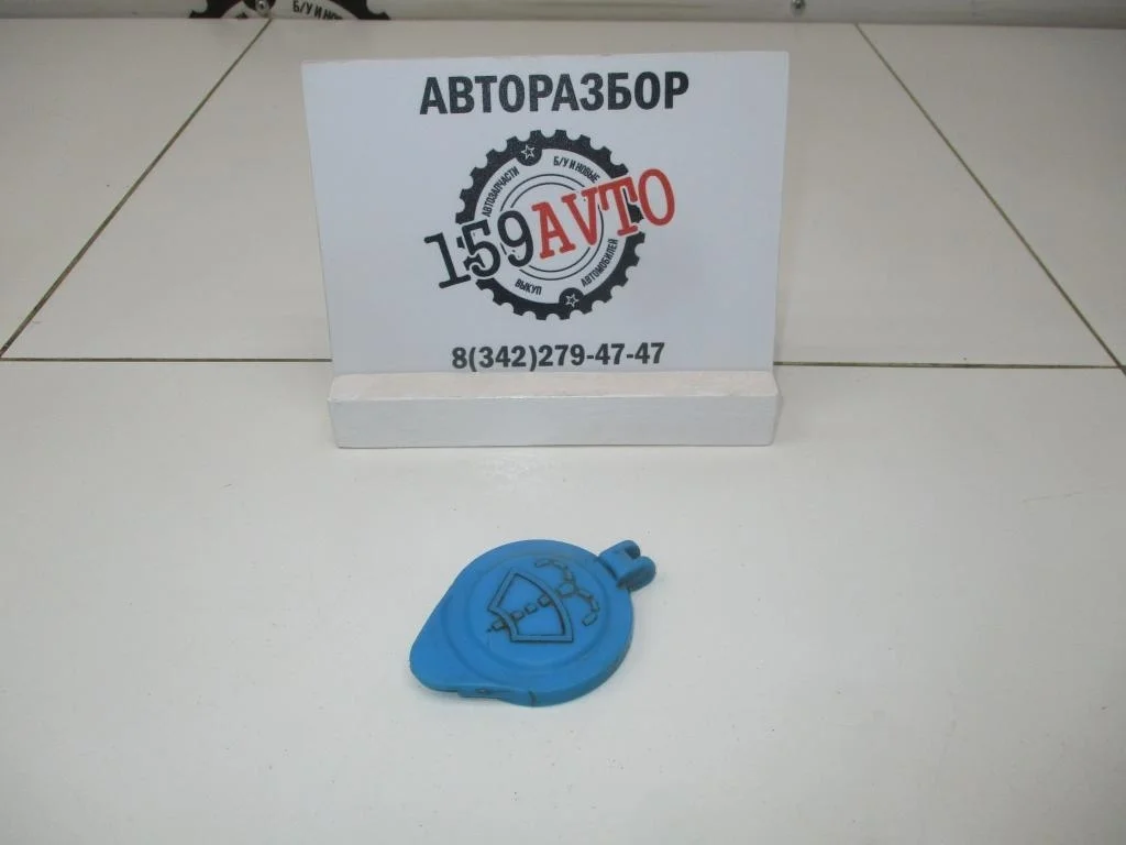 Крышка бачка омывателя Hyundai Accent LC