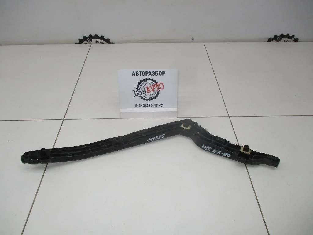 Кронштейн заднего бампера правый Honda CR-V 4 2014 RM