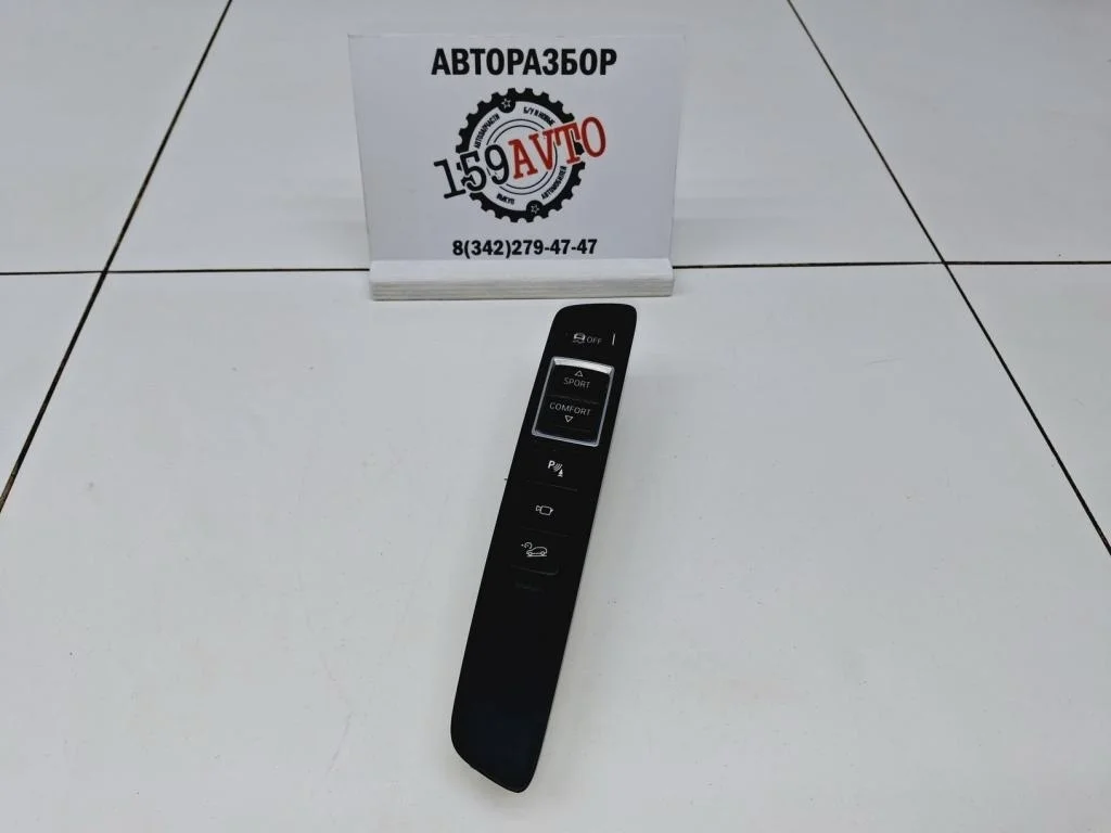 Блок кнопок BMW X5 2014 F15