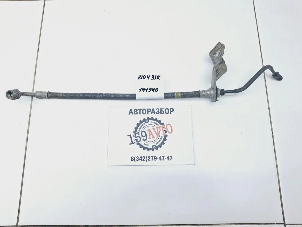 Шланг тормозной задний Kia RIO 4 2018 FB