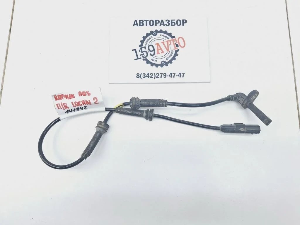 Датчик abs передний Renault Logan Stepway 2 2020 L52
