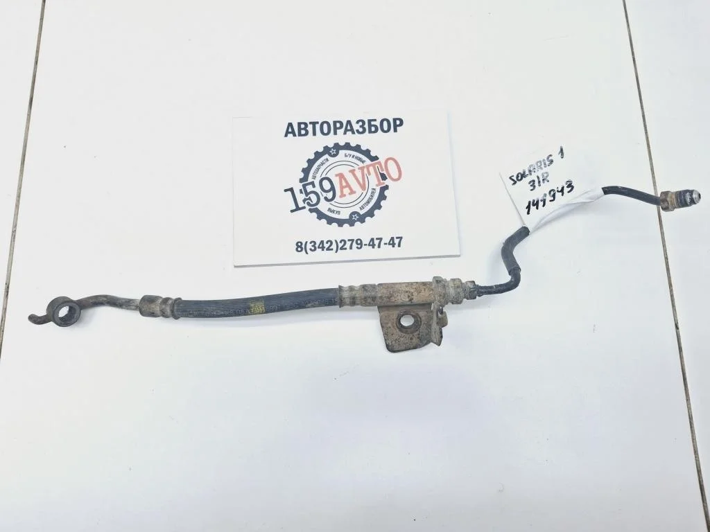 Шланг тормозной задний Hyundai Solaris 1 RB
