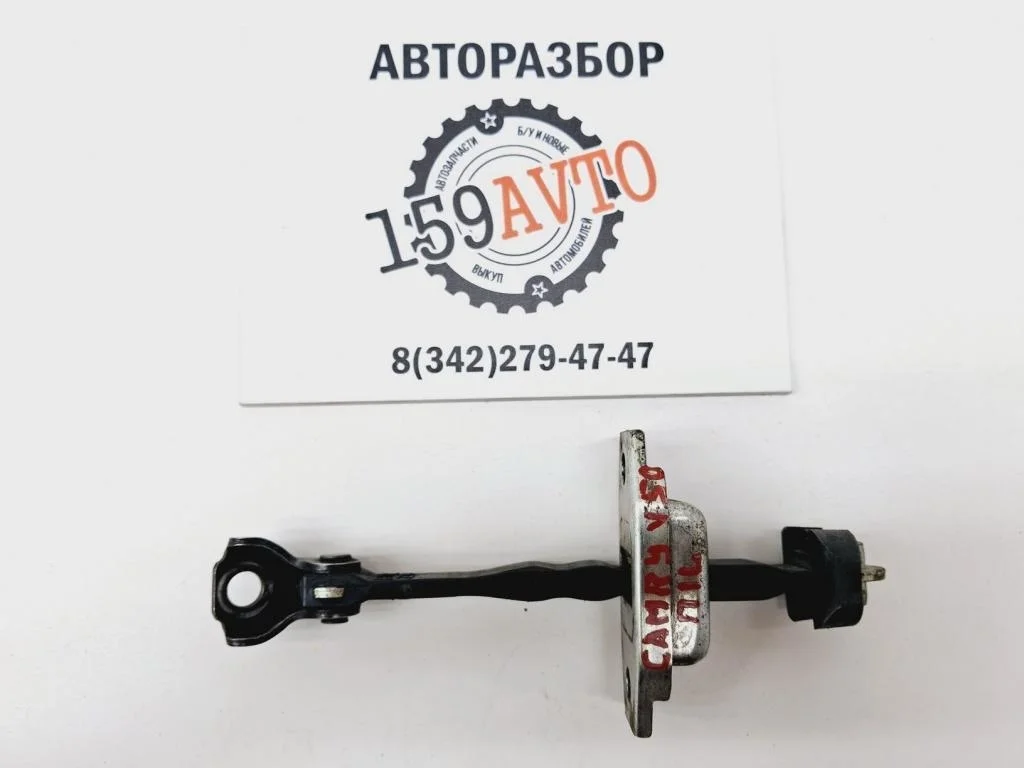 Ограничитель двери Toyota Camry 2012 XV50