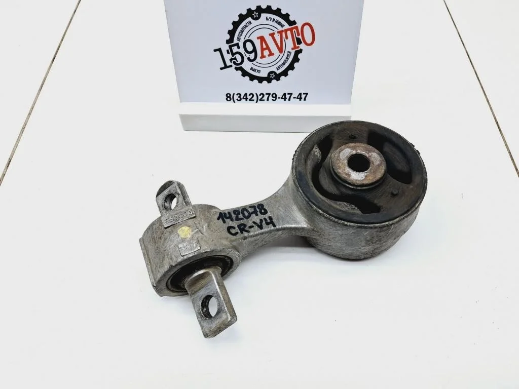 Опора двигателя задняя Honda CR-V 4 2014 RM