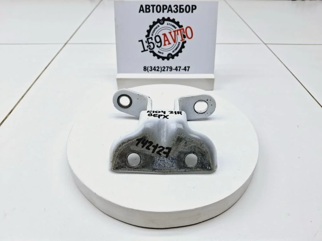 Петля двери задней правой верхняя Kia RIO 4 FB