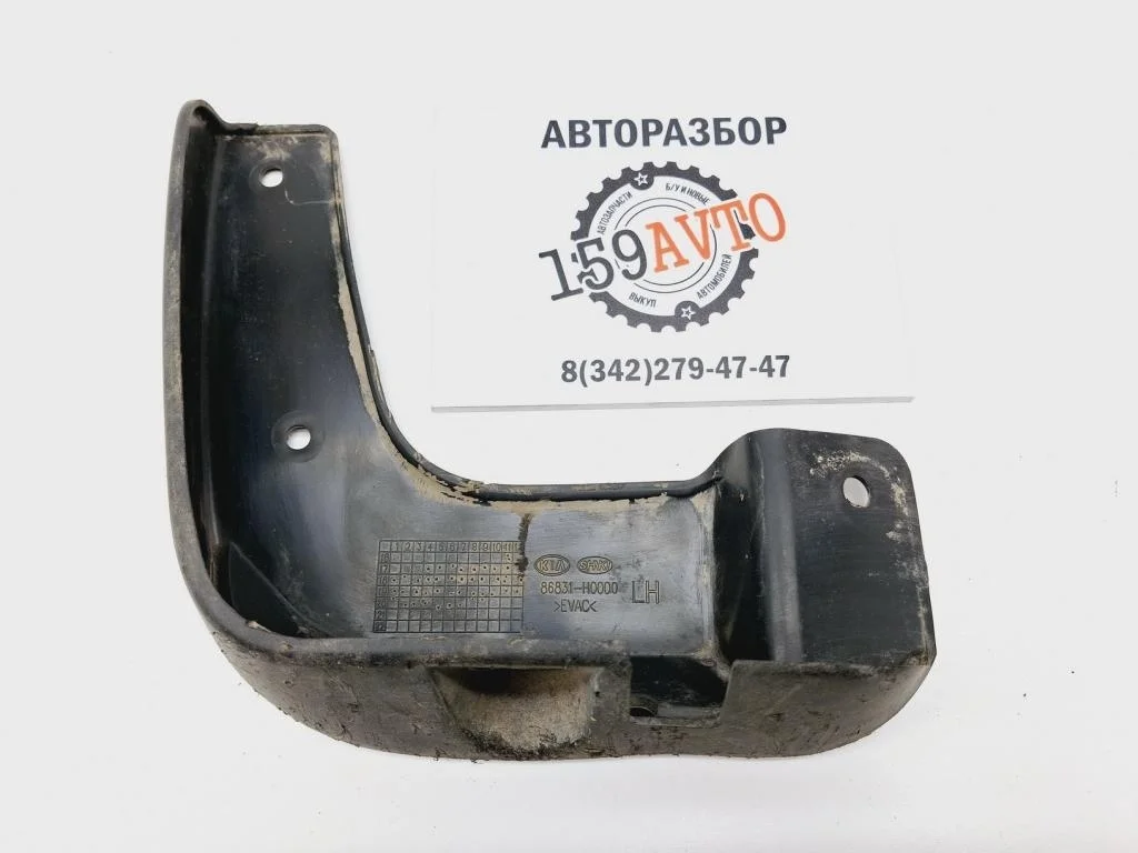 Брызговик передний левый Kia RIO 4 FB