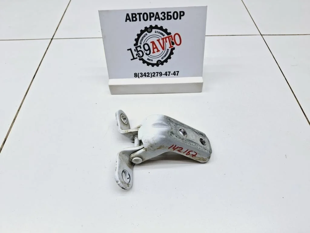 Петля двери передней левой верхняя Kia RIO 4 FB