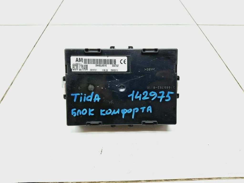 Блок комфорта Nissan Tiida C11