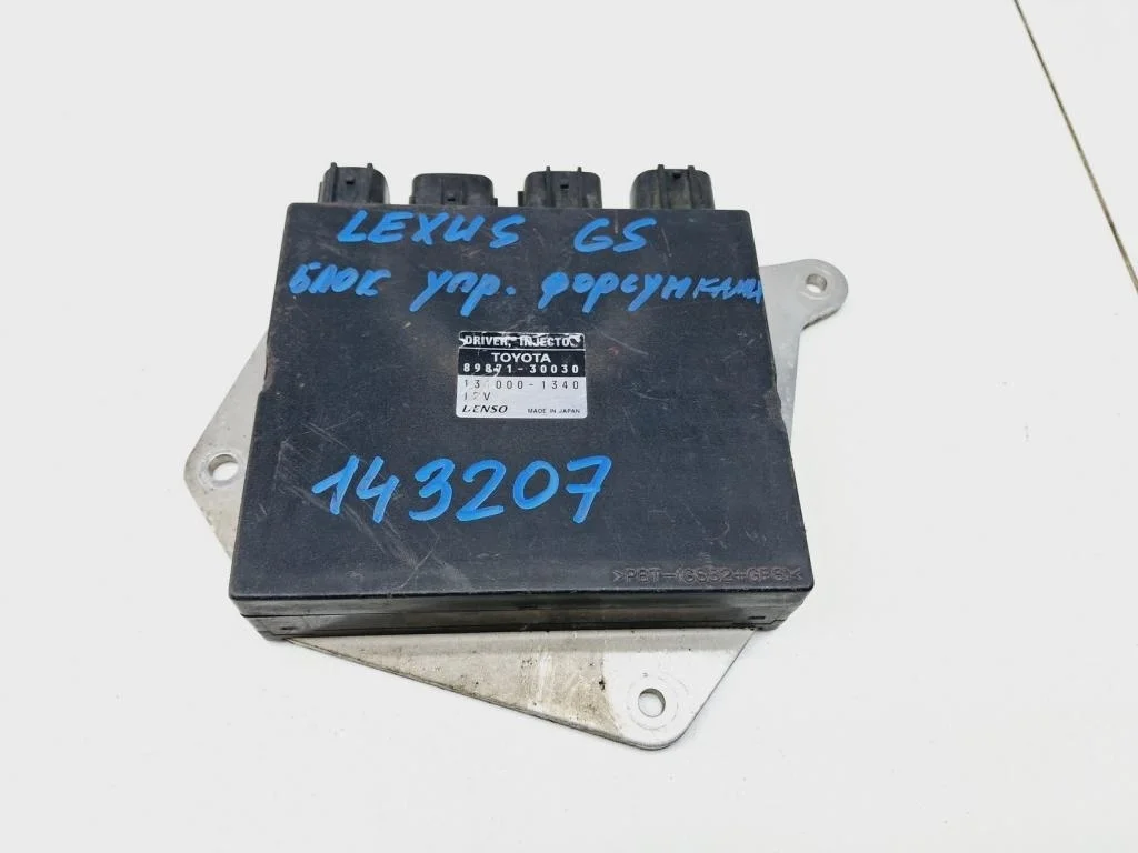 Блок электронный Lexus GS350 S190
