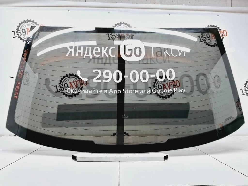 Стекло заднее Volkswagen Polo 5