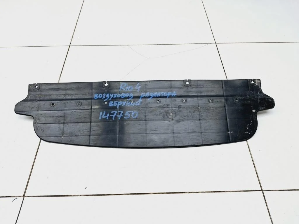 Воздуховод радиатора верхний Kia RIO 4 FB