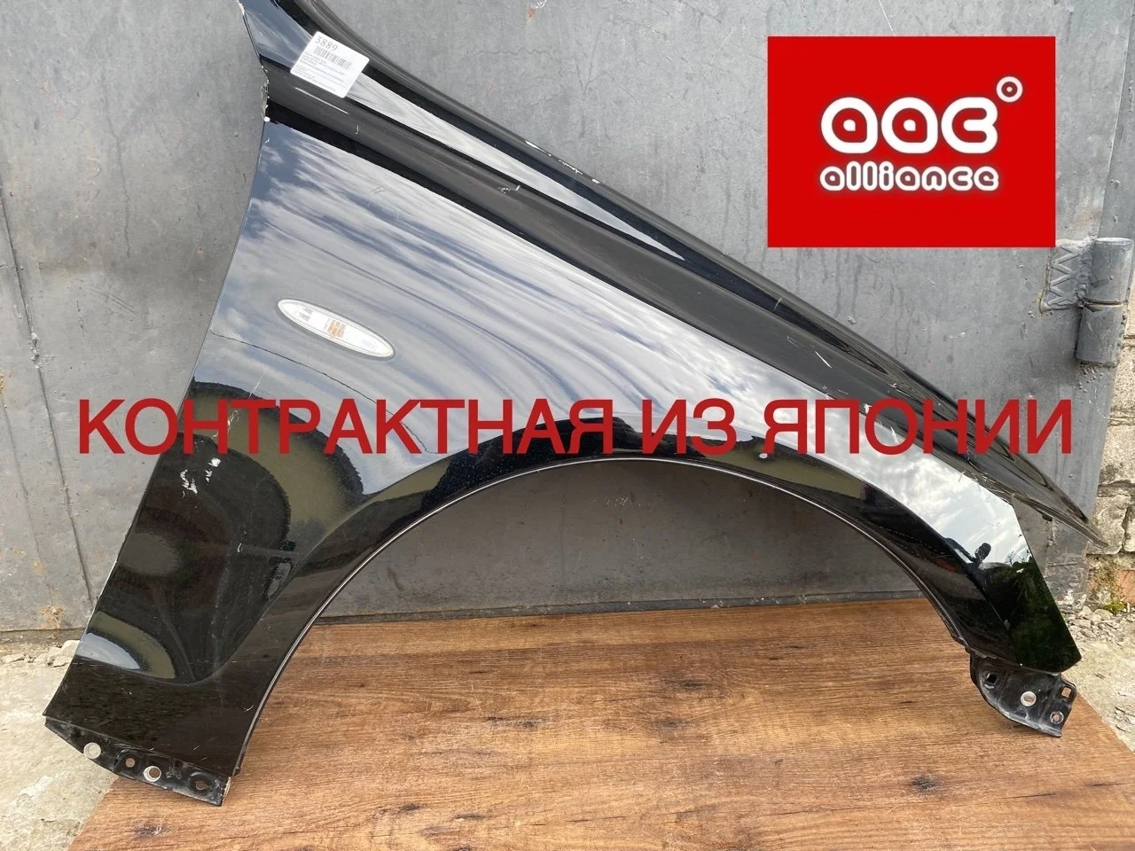 Крыло Lexus Gs350 2007 5380130A10 GRS191 2GR-FSE, переднее правое