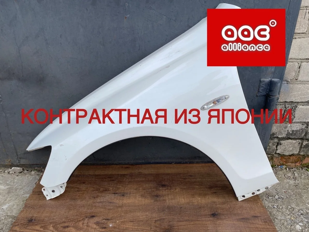 Крыло Lexus Gs350 2007 5380230A00 GRS191 2GR-FSE, переднее левое