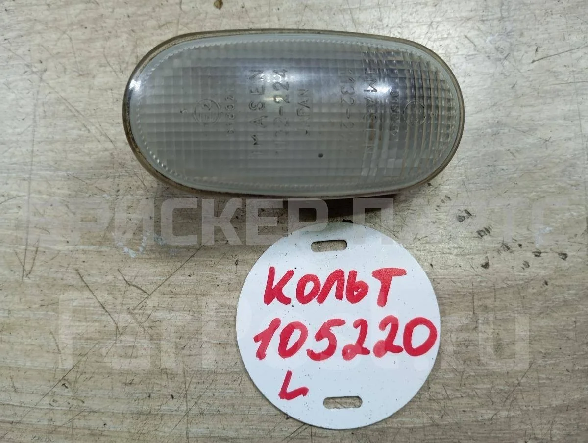 Поворотник левый Митсубиси Кольт 6  (Z20)