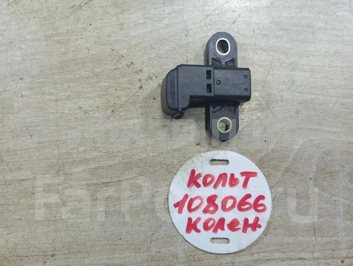 Датчик коленвала Митсубиси Кольт 6  (Z20)