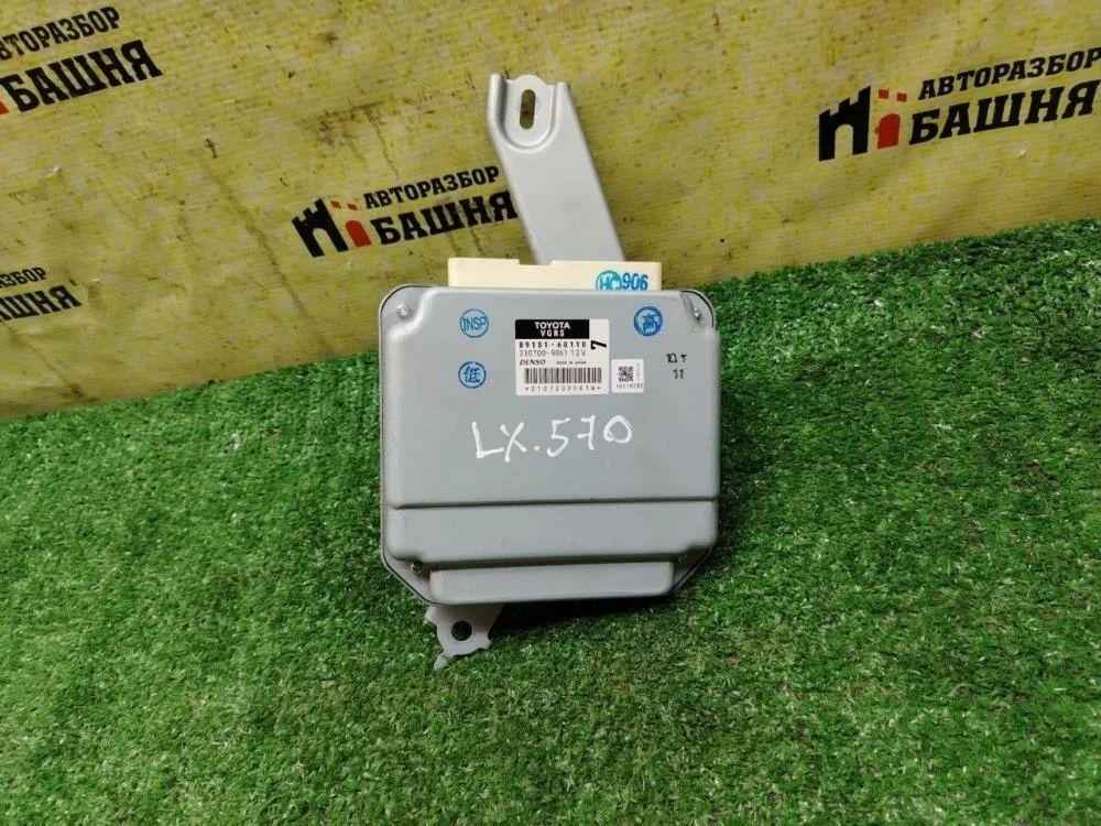 Блок управления подвеской Lexus LX570 2016 8918160110 URJ201 3URFE