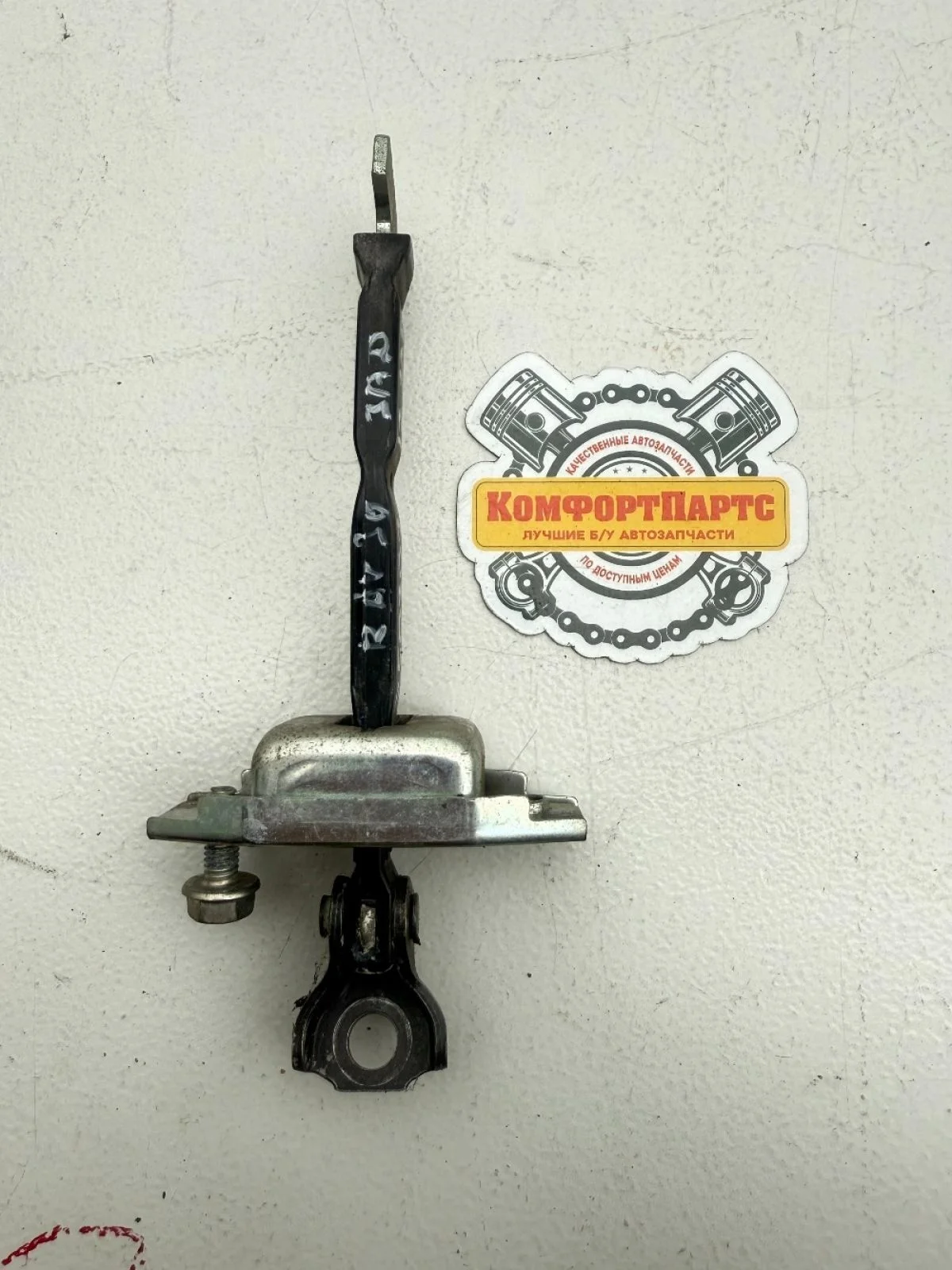 Ограничитель двери Toyota RAV4 III (2005—2010)